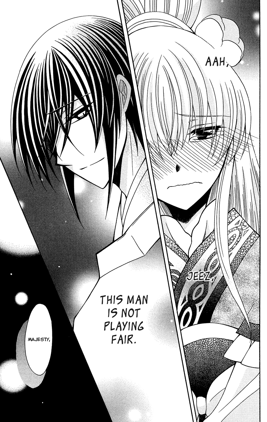 Ookami-heika no Hanayome Chapter 79 page 29 - Chapter 79