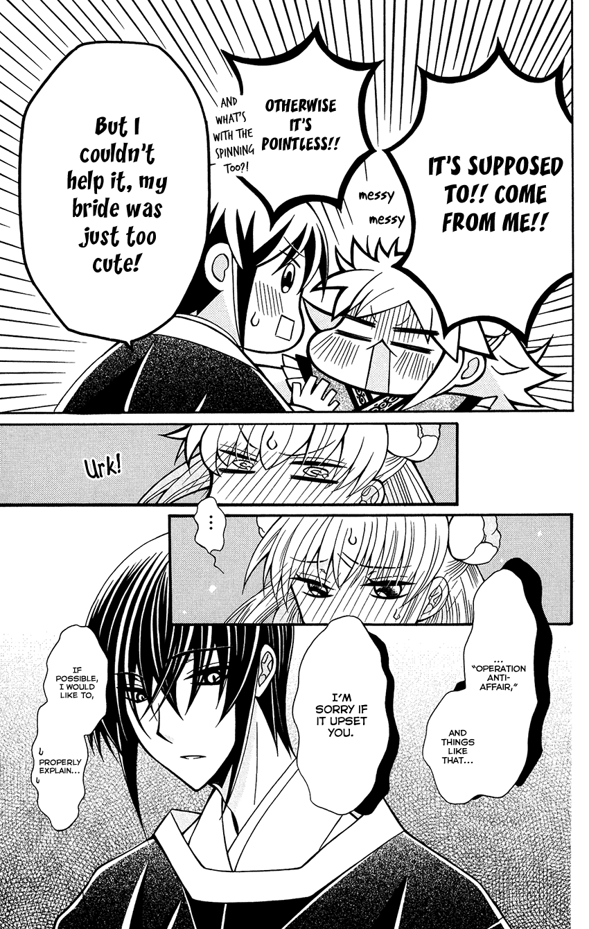 Ookami-heika no Hanayome Chapter 79 page 31 - Chapter 79