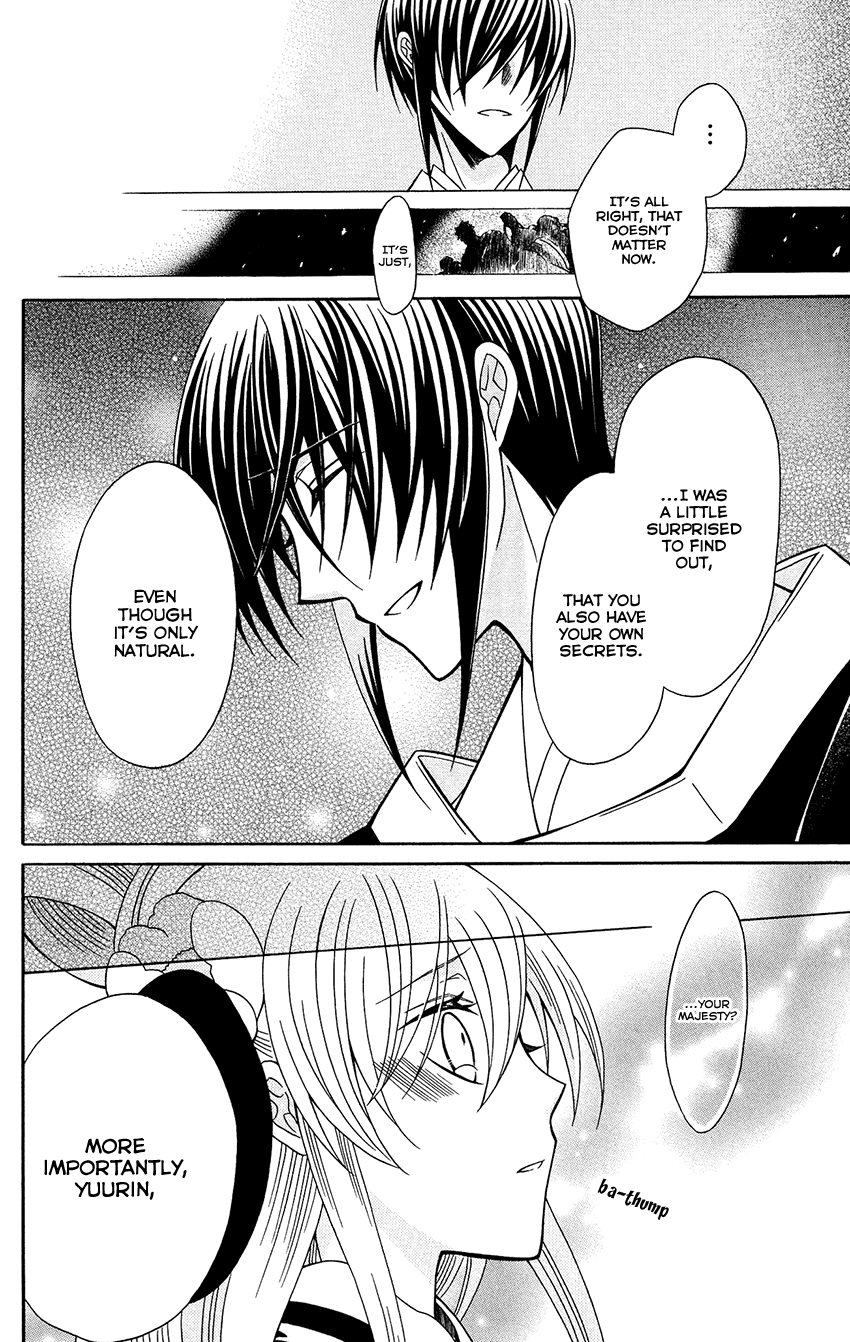 Ookami-heika no Hanayome Chapter 79 page 32 - Chapter 79