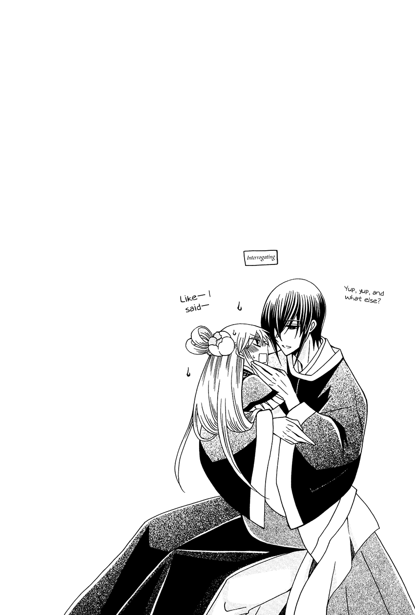 Ookami-heika no Hanayome Chapter 79 page 34 - Chapter 79