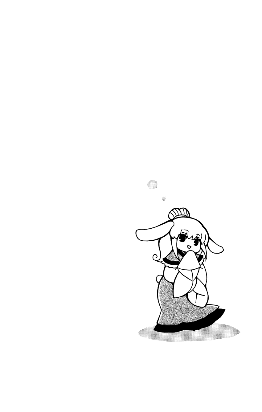 Ookami-heika no Hanayome Chapter 79 page 4 - Chapter 79