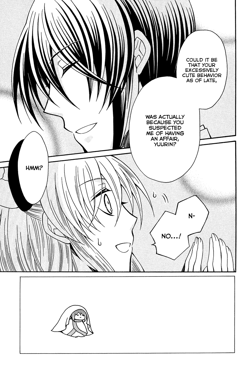 Ookami-heika no Hanayome Chapter 79 page 5 - Chapter 79
