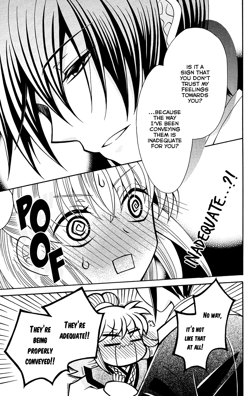 Ookami-heika no Hanayome Chapter 79 page 7 - Chapter 79