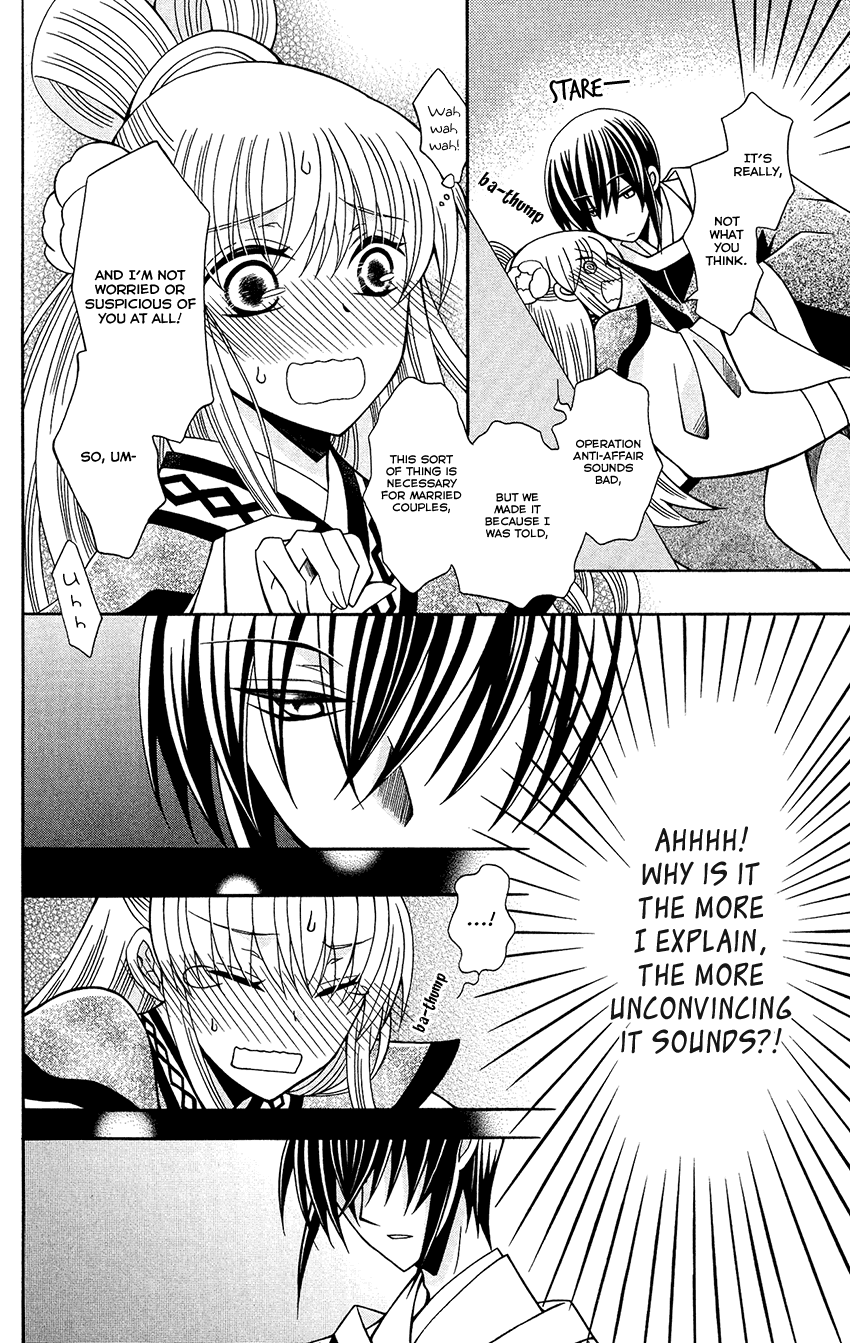 Ookami-heika no Hanayome Chapter 79 page 8 - Chapter 79