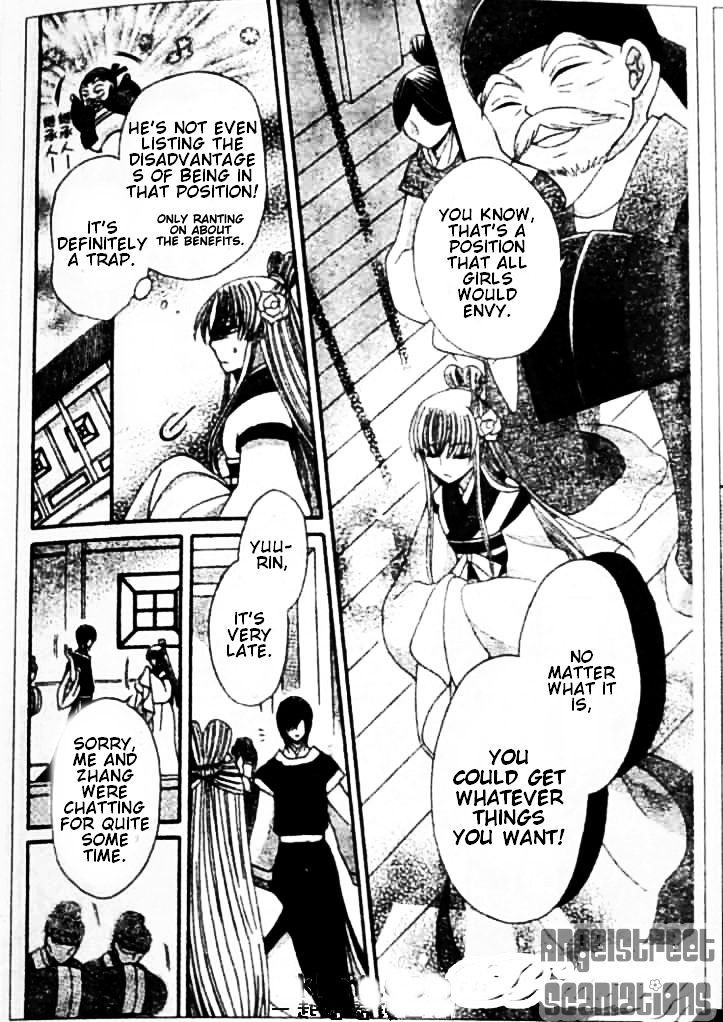 Ookami-heika no Hanayome Chapter 8 page 12 - Chapter 8