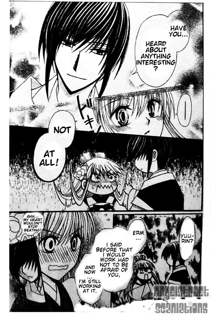 Ookami-heika no Hanayome Chapter 8 page 13 - Chapter 8