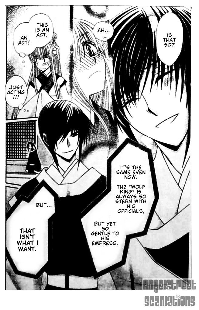 Ookami-heika no Hanayome Chapter 8 page 14 - Chapter 8