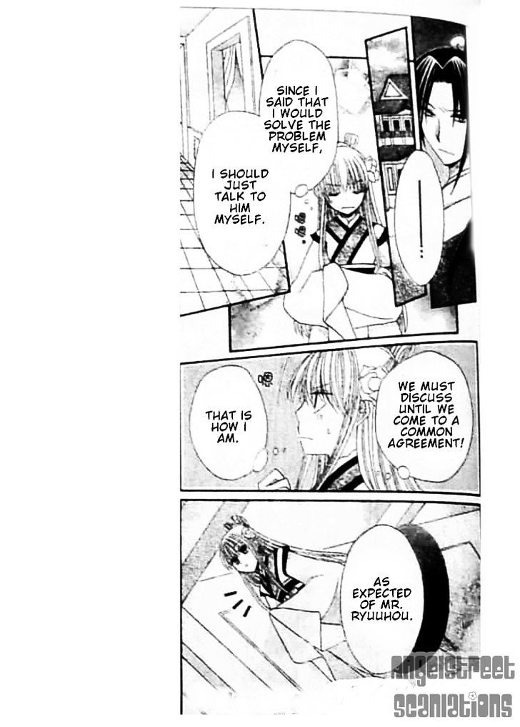 Ookami-heika no Hanayome Chapter 8 page 15 - Chapter 8