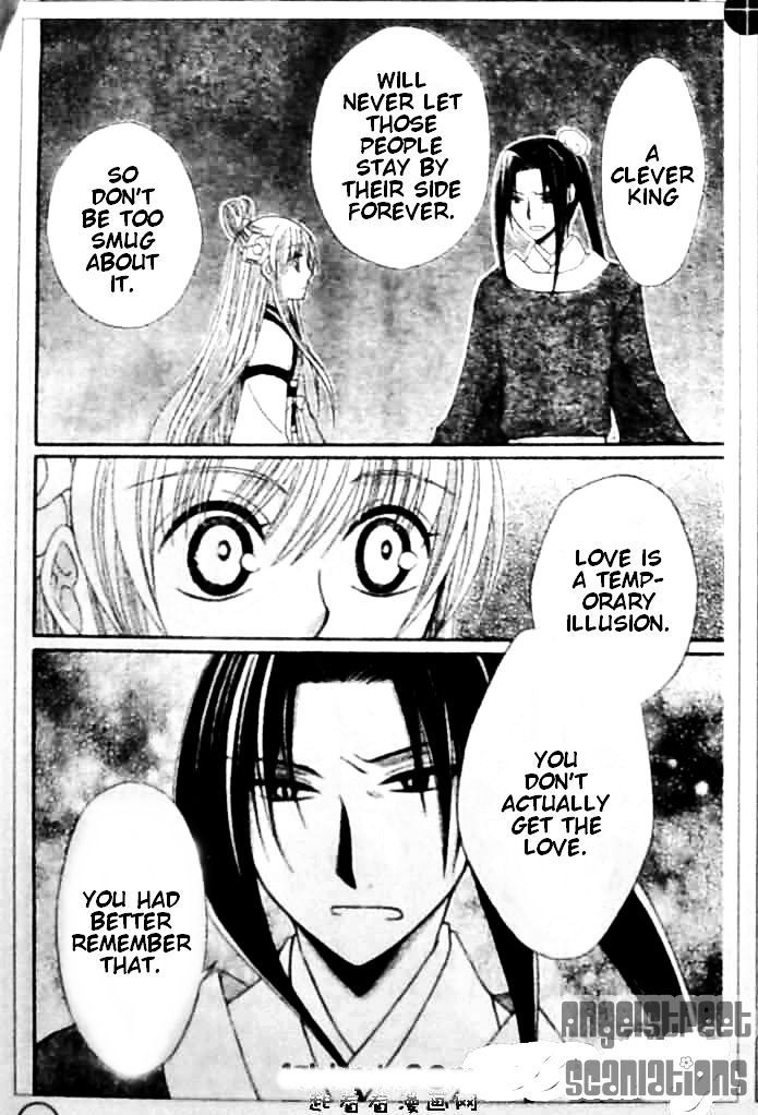 Ookami-heika no Hanayome Chapter 8 page 18 - Chapter 8