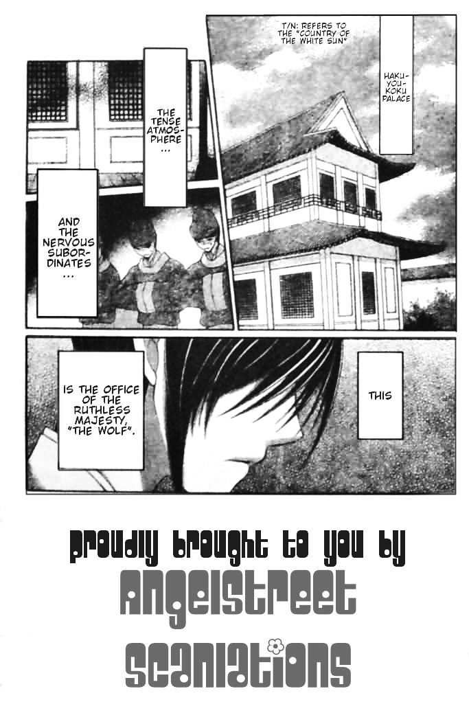 Ookami-heika no Hanayome Chapter 8 page 2 - Chapter 8