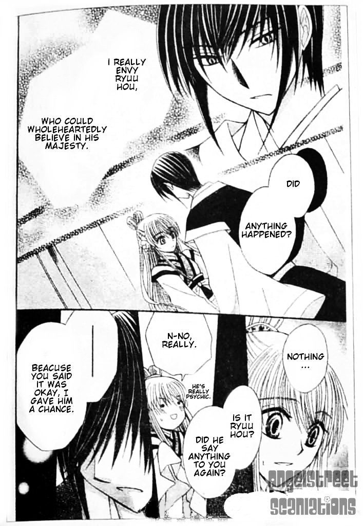 Ookami-heika no Hanayome Chapter 8 page 20 - Chapter 8