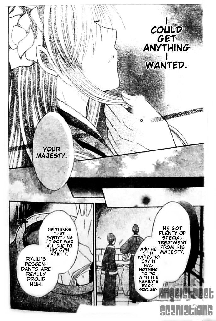 Ookami-heika no Hanayome Chapter 8 page 22 - Chapter 8