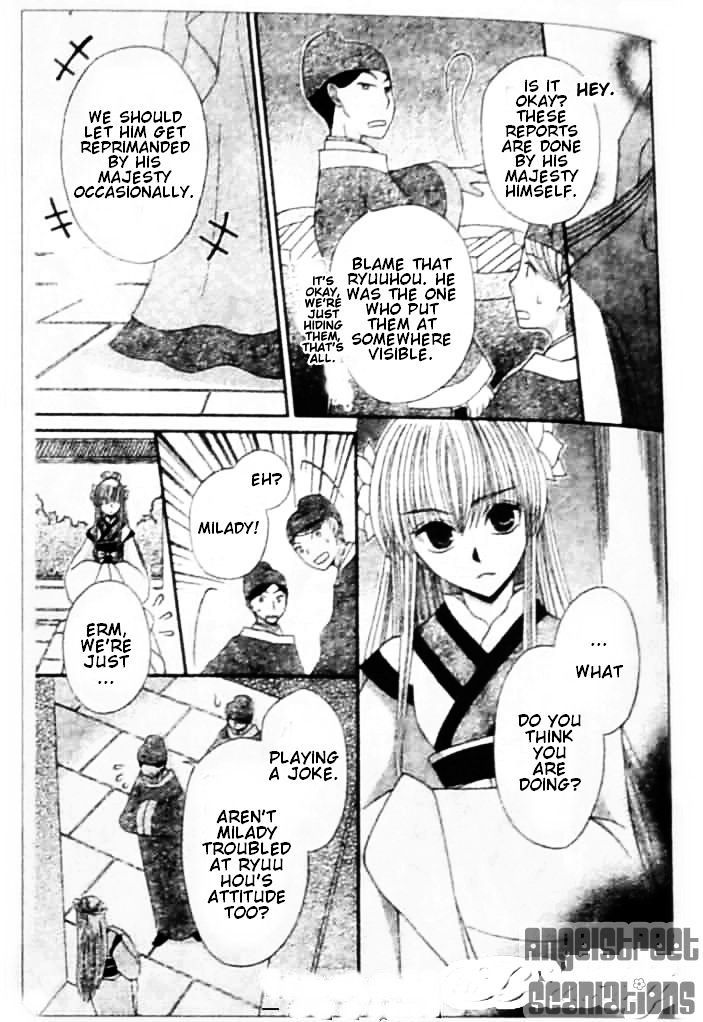 Ookami-heika no Hanayome Chapter 8 page 23 - Chapter 8