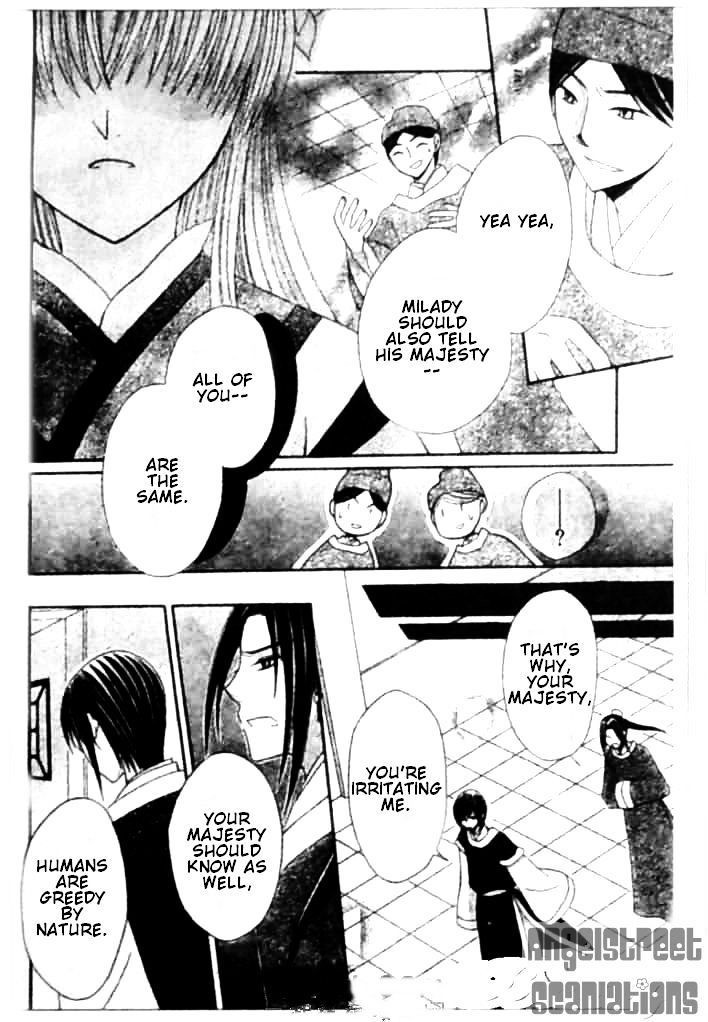 Ookami-heika no Hanayome Chapter 8 page 24 - Chapter 8