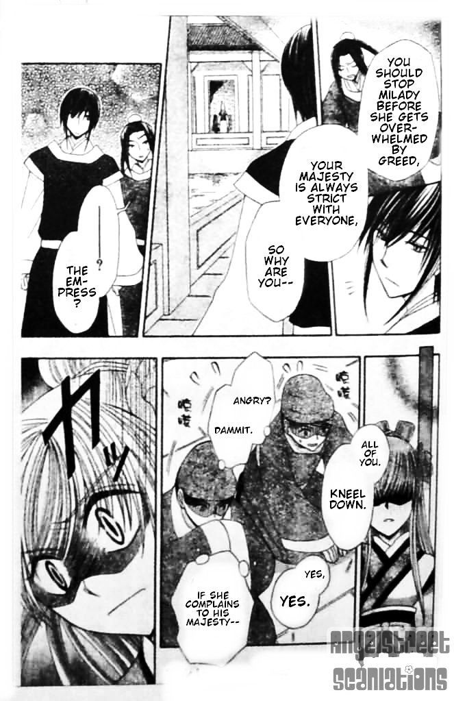 Ookami-heika no Hanayome Chapter 8 page 25 - Chapter 8