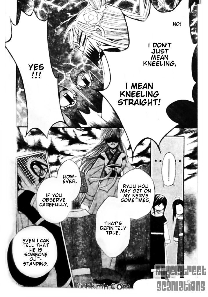 Ookami-heika no Hanayome Chapter 8 page 26 - Chapter 8