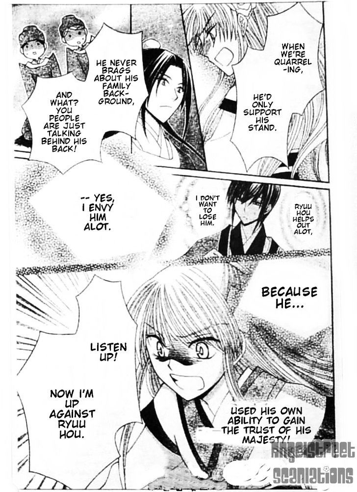 Ookami-heika no Hanayome Chapter 8 page 27 - Chapter 8