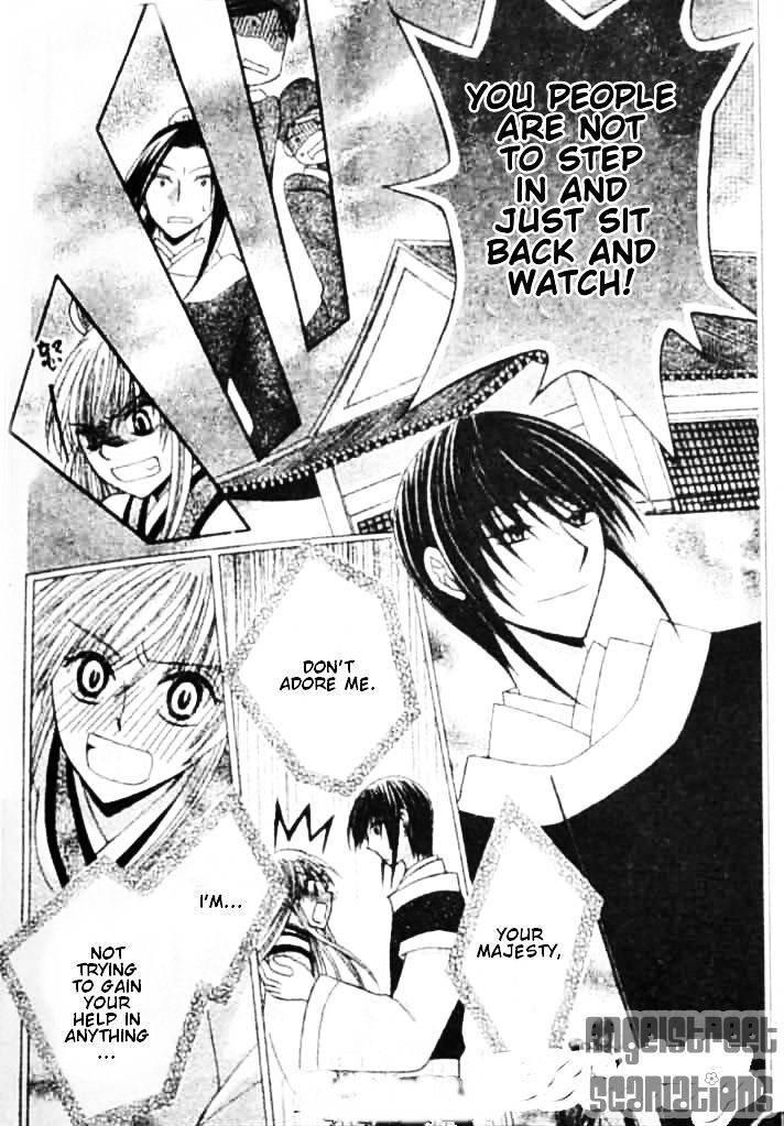 Ookami-heika no Hanayome Chapter 8 page 28 - Chapter 8