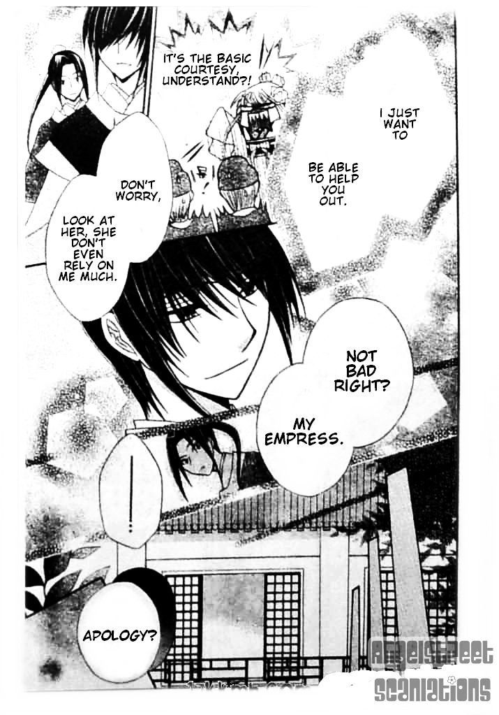 Ookami-heika no Hanayome Chapter 8 page 29 - Chapter 8