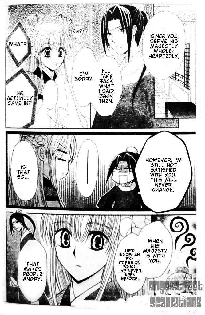 Ookami-heika no Hanayome Chapter 8 page 30 - Chapter 8