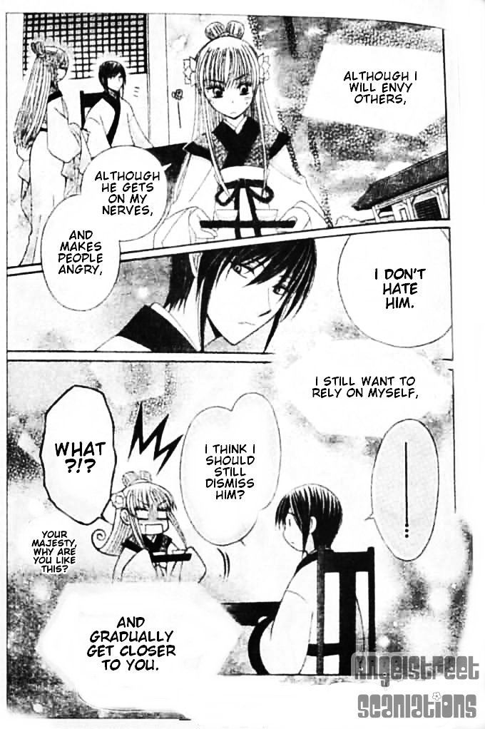 Ookami-heika no Hanayome Chapter 8 page 31 - Chapter 8