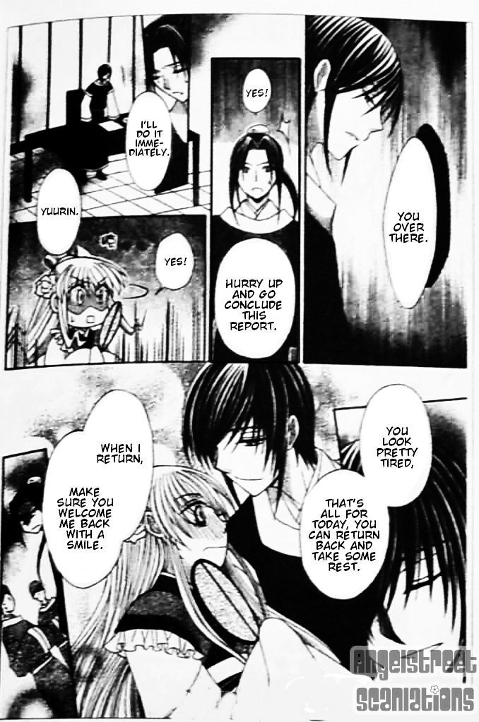 Ookami-heika no Hanayome Chapter 8 page 4 - Chapter 8
