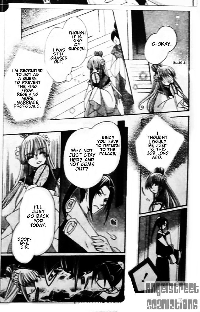 Ookami-heika no Hanayome Chapter 8 page 5 - Chapter 8