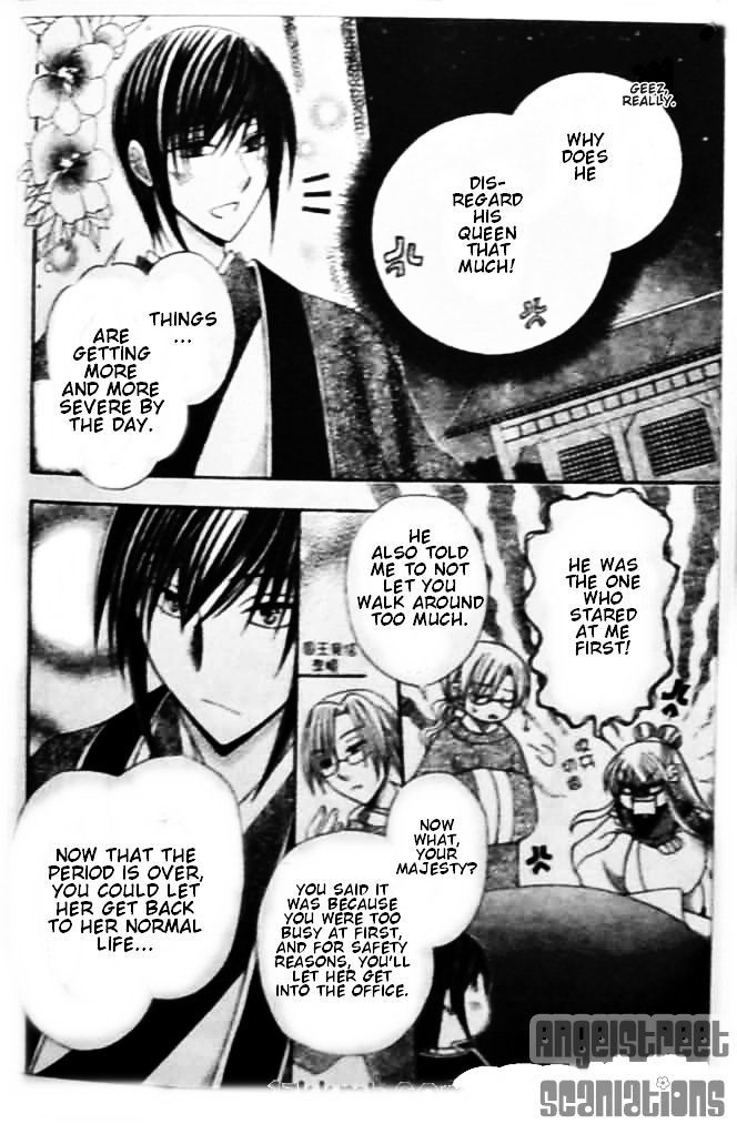 Ookami-heika no Hanayome Chapter 8 page 6 - Chapter 8