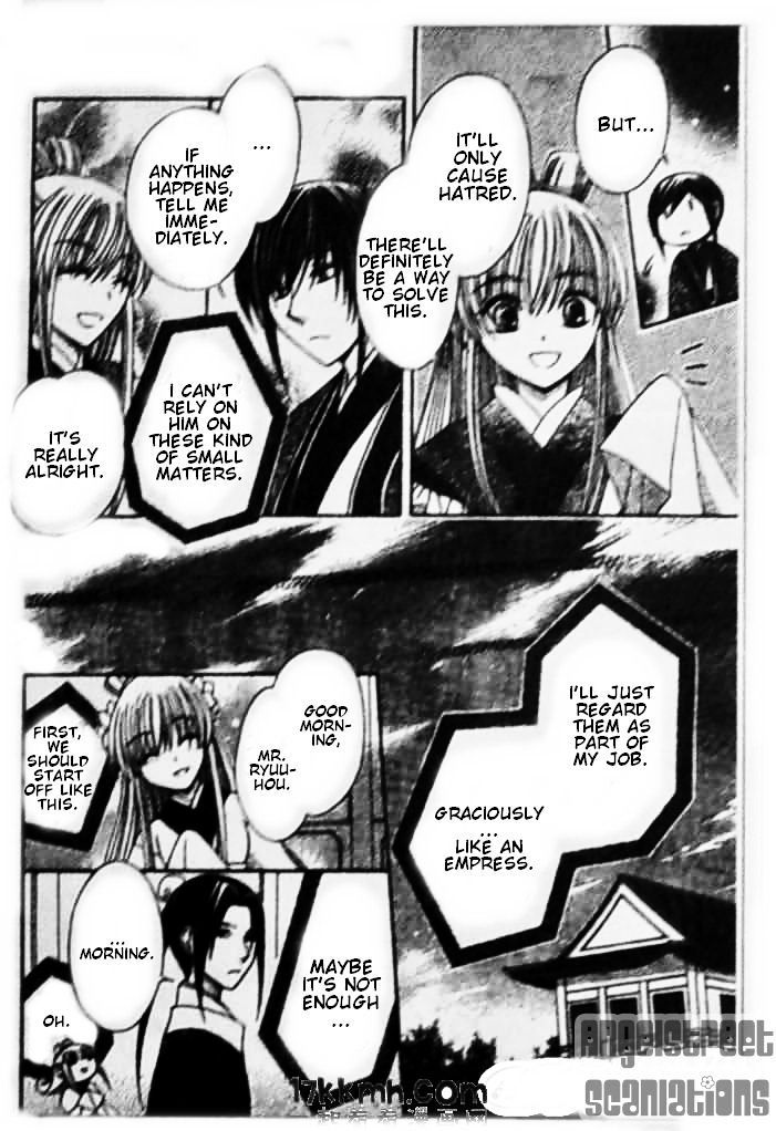 Ookami-heika no Hanayome Chapter 8 page 8 - Chapter 8