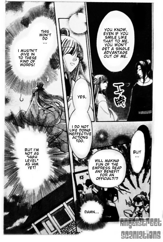 Ookami-heika no Hanayome Chapter 8 page 9 - Chapter 8