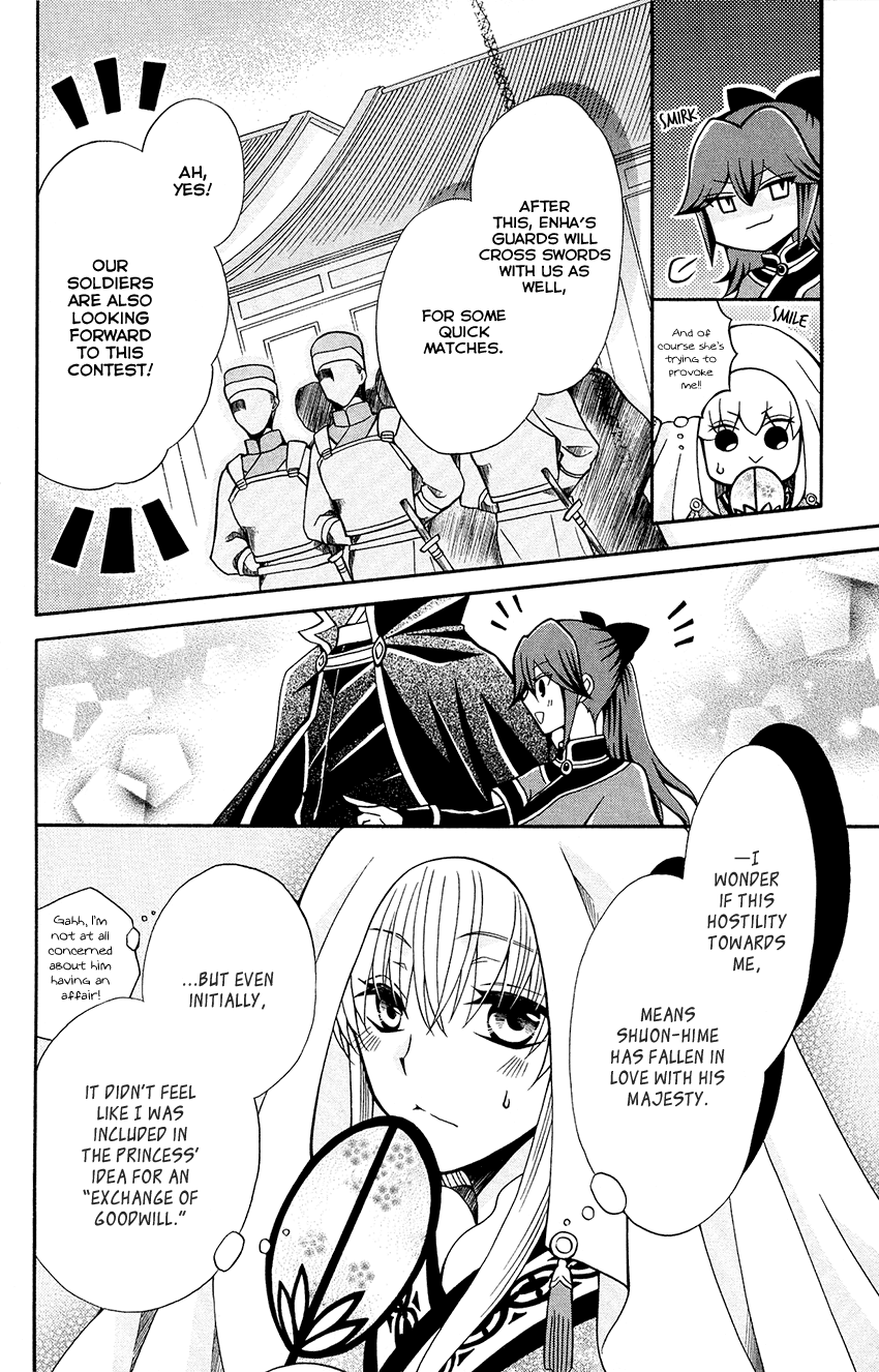 Ookami-heika no Hanayome Chapter 80 page 10 - Chapter 80