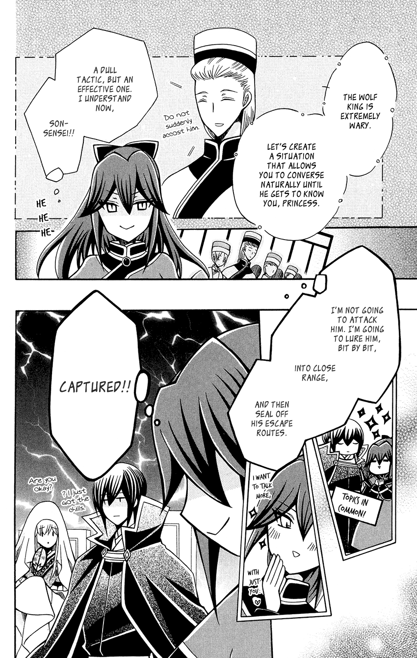 Ookami-heika no Hanayome Chapter 80 page 12 - Chapter 80