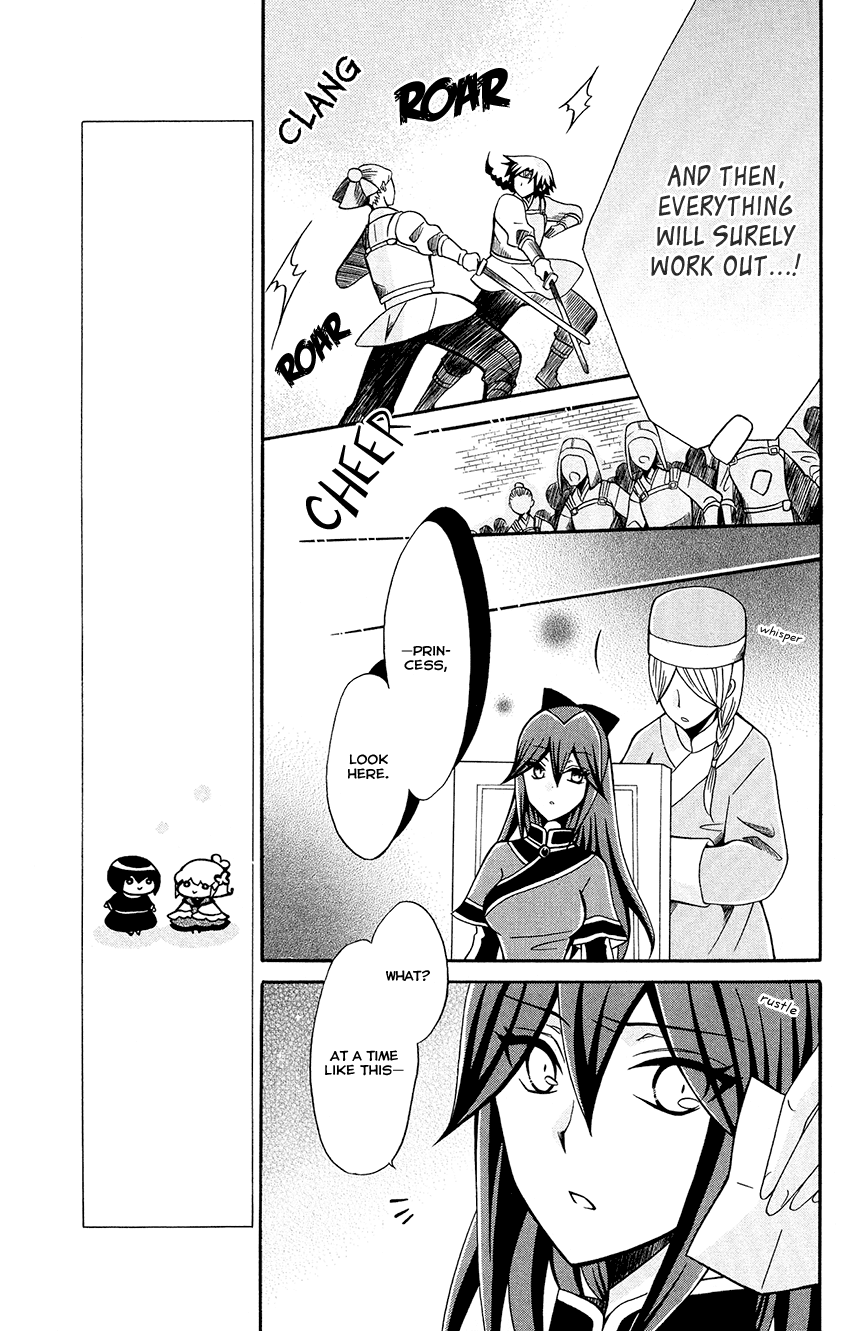 Ookami-heika no Hanayome Chapter 80 page 13 - Chapter 80