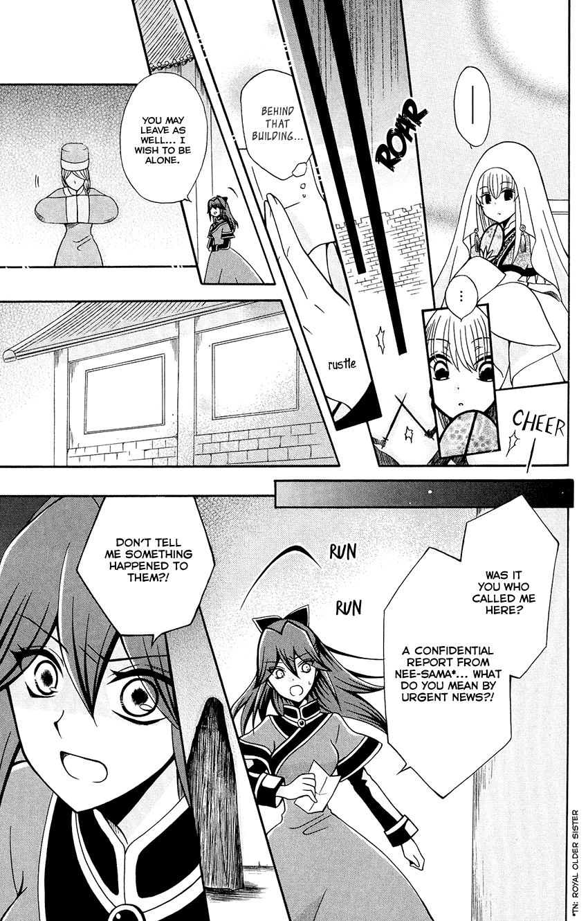 Ookami-heika no Hanayome Chapter 80 page 15 - Chapter 80