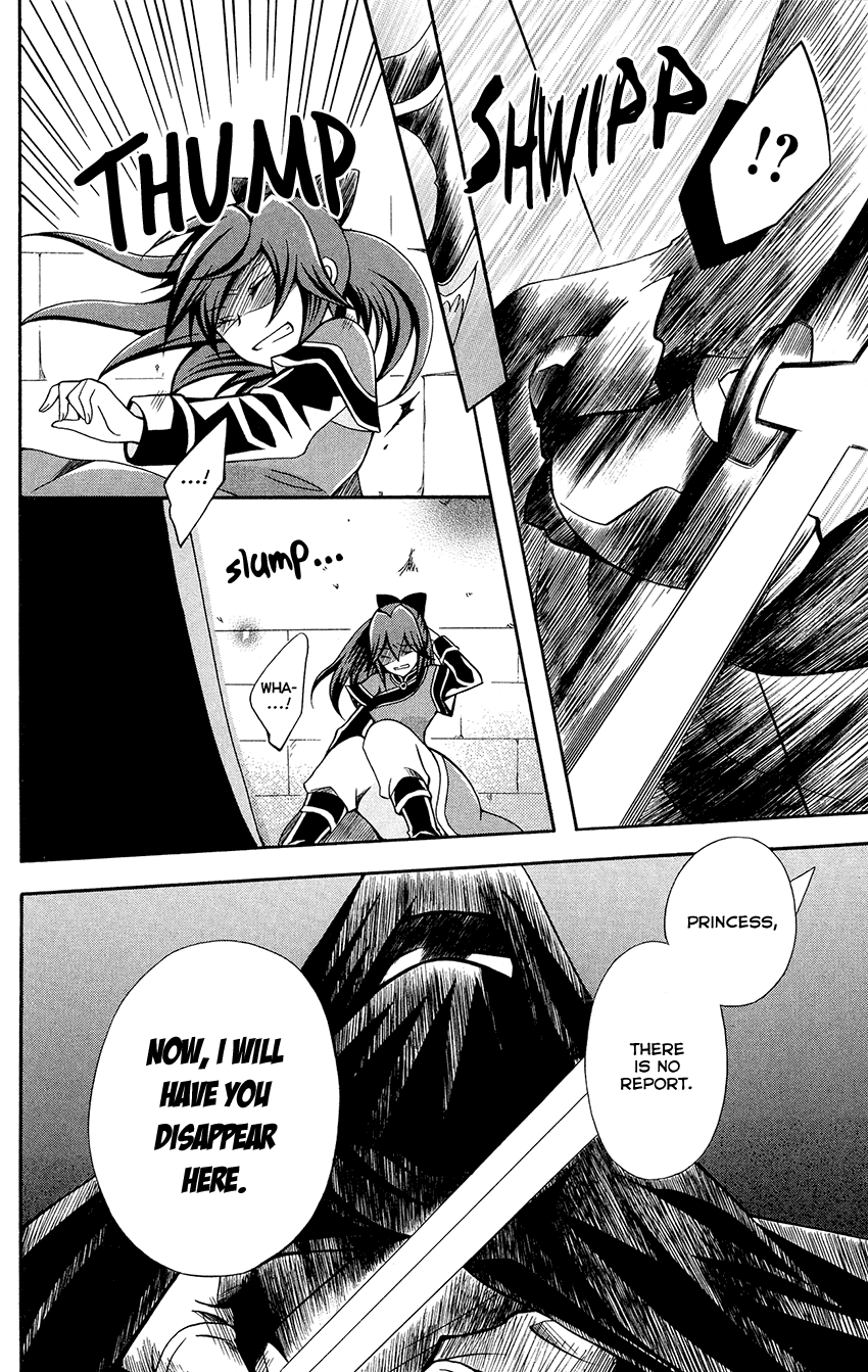 Ookami-heika no Hanayome Chapter 80 page 16 - Chapter 80