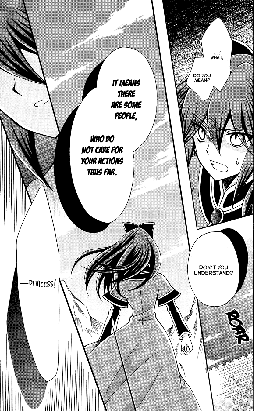 Ookami-heika no Hanayome Chapter 80 page 17 - Chapter 80