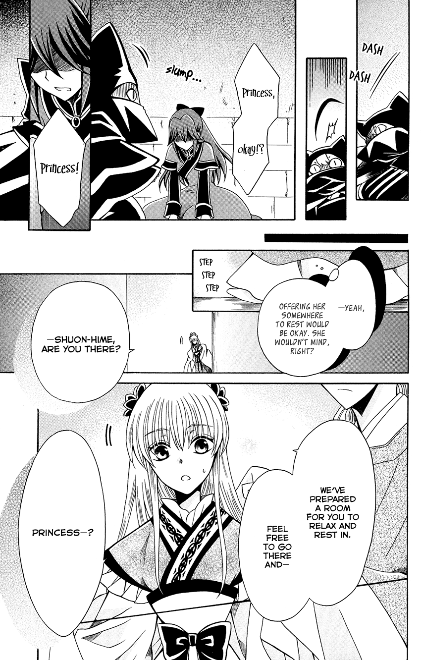 Ookami-heika no Hanayome Chapter 80 page 19 - Chapter 80