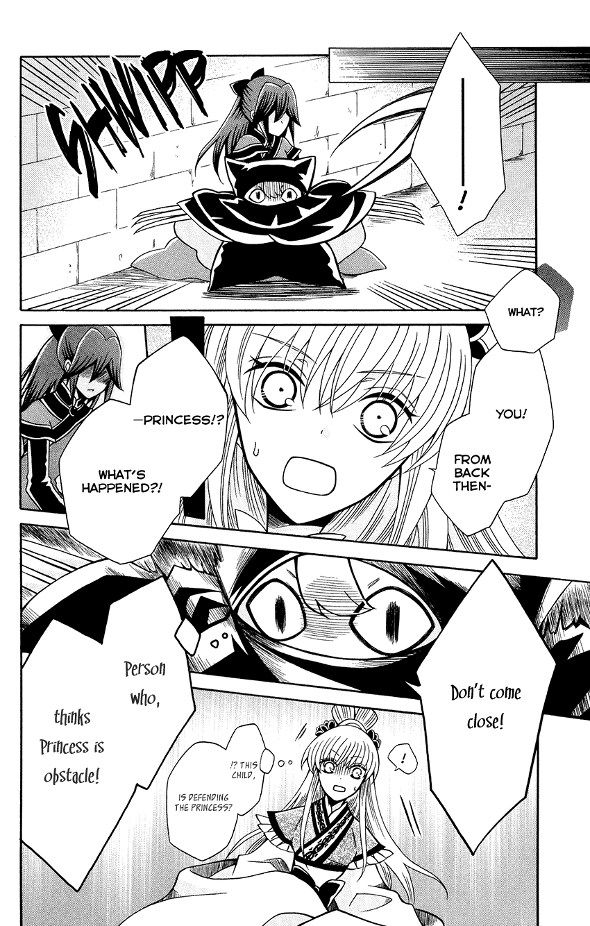 Ookami-heika no Hanayome Chapter 80 page 20 - Chapter 80