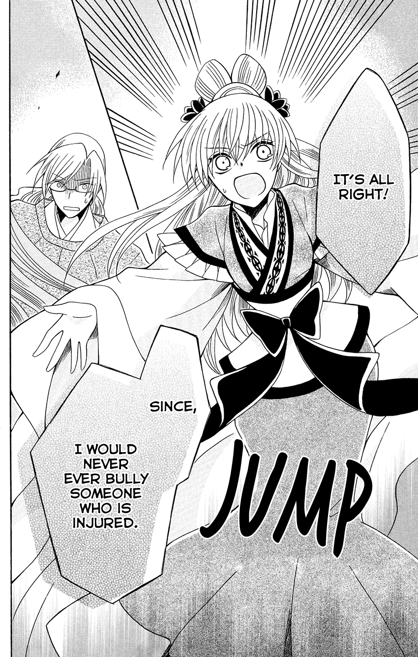 Ookami-heika no Hanayome Chapter 80 page 22 - Chapter 80