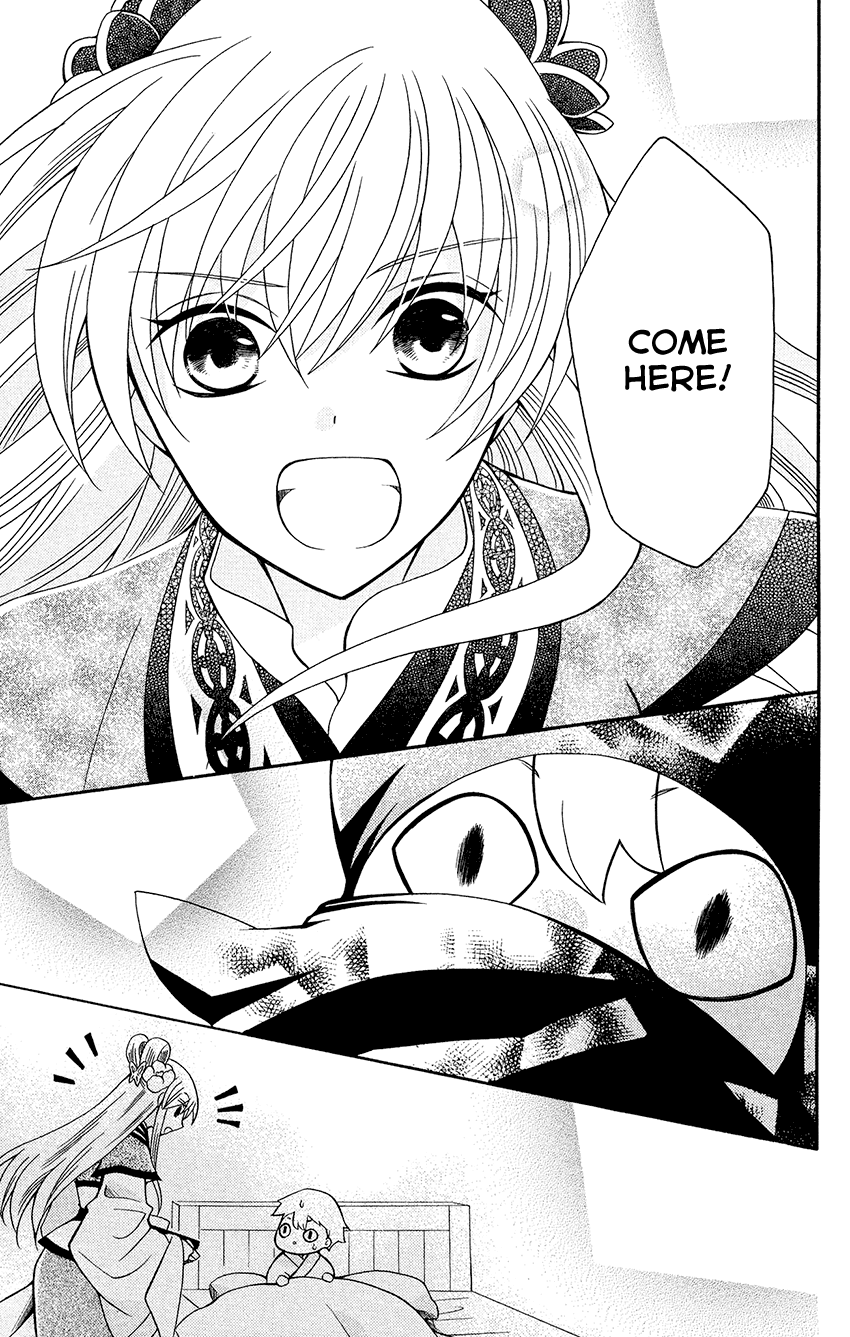 Ookami-heika no Hanayome Chapter 80 page 23 - Chapter 80