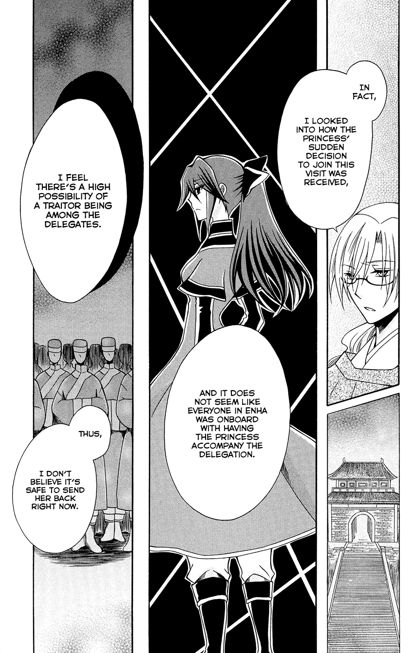 Ookami-heika no Hanayome Chapter 80 page 27 - Chapter 80