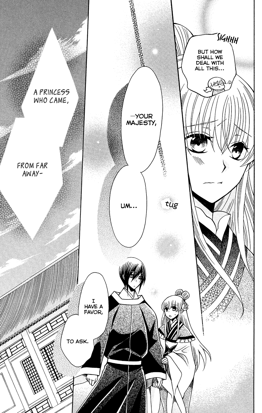 Ookami-heika no Hanayome Chapter 80 page 29 - Chapter 80