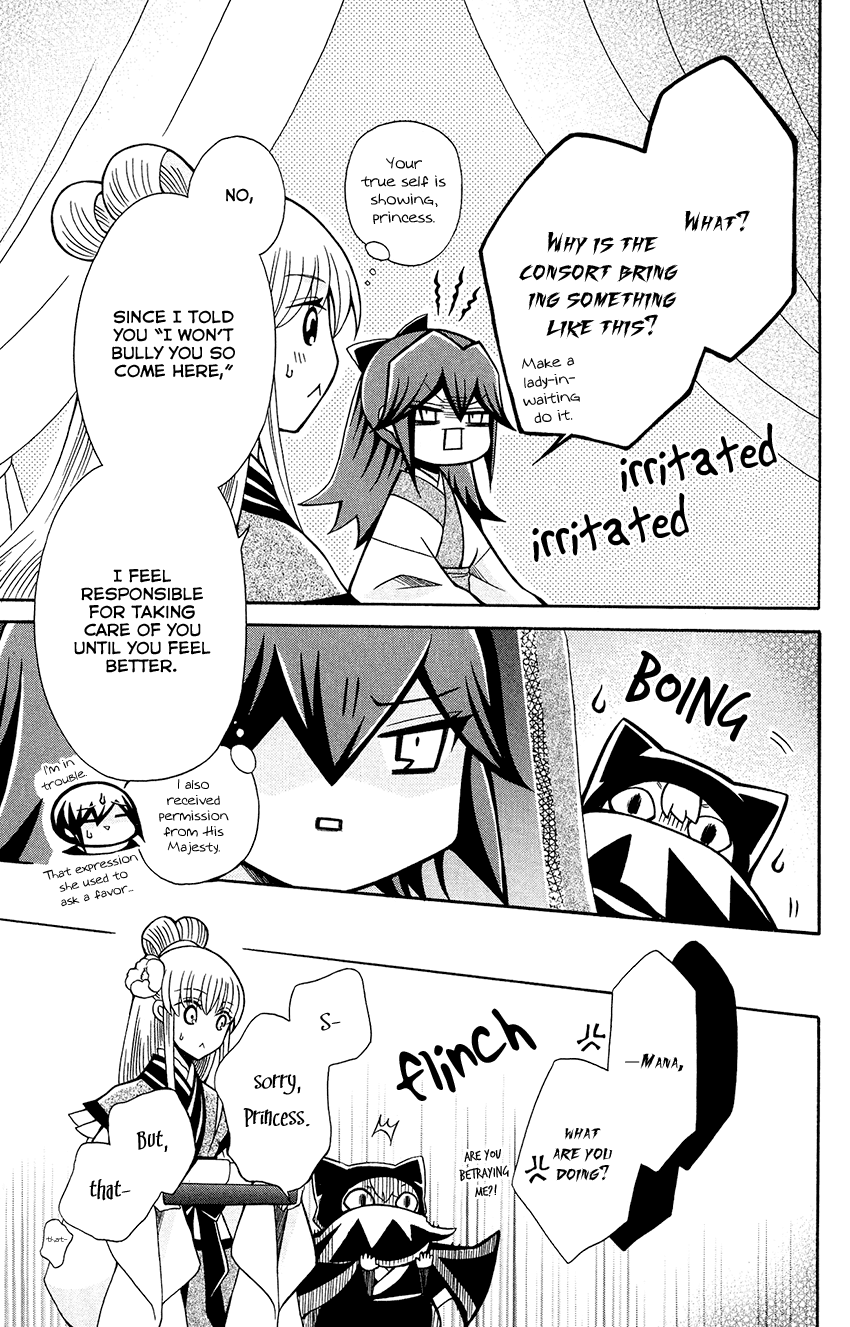 Ookami-heika no Hanayome Chapter 80 page 31 - Chapter 80