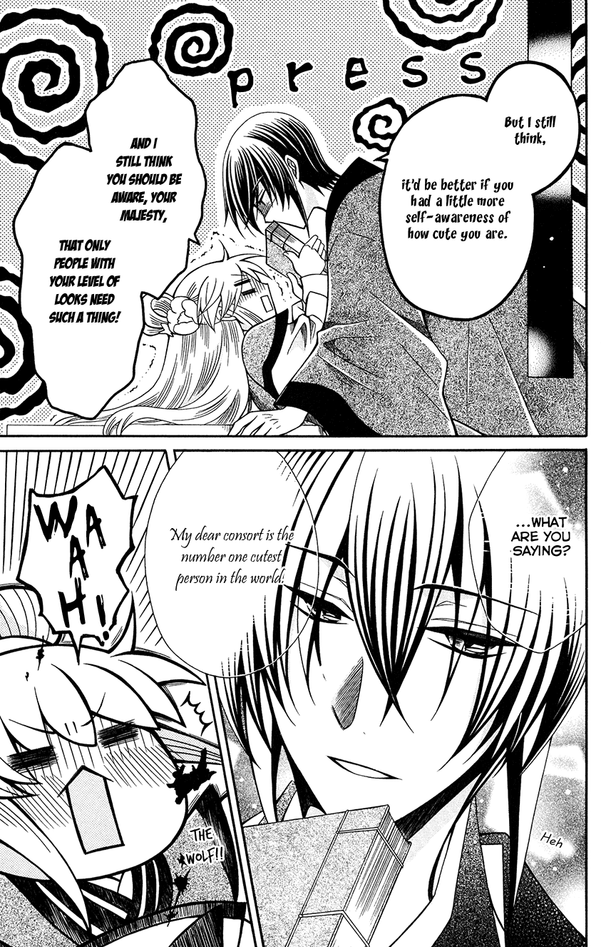 Ookami-heika no Hanayome Chapter 80 page 5 - Chapter 80