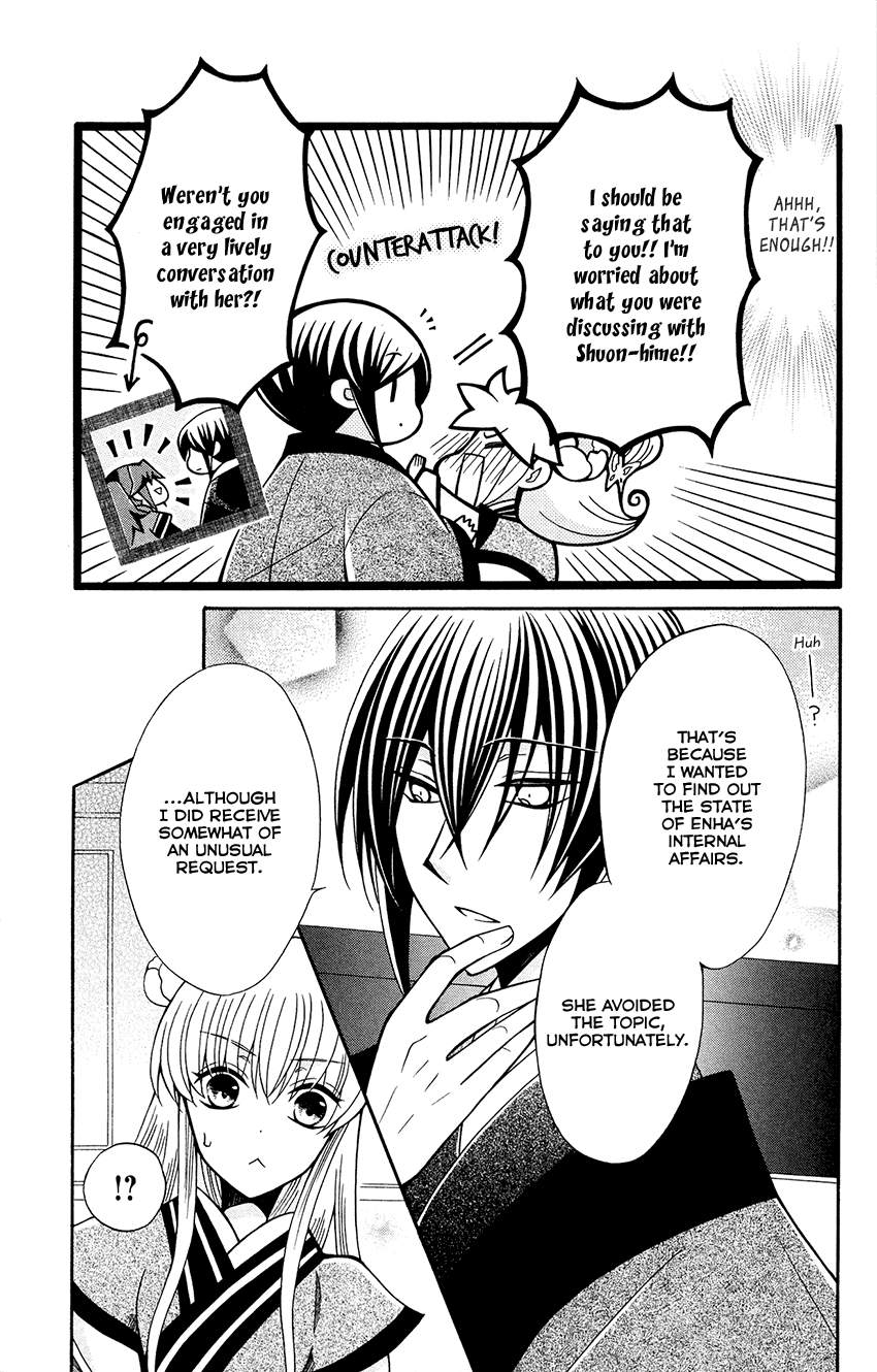 Ookami-heika no Hanayome Chapter 80 page 7 - Chapter 80