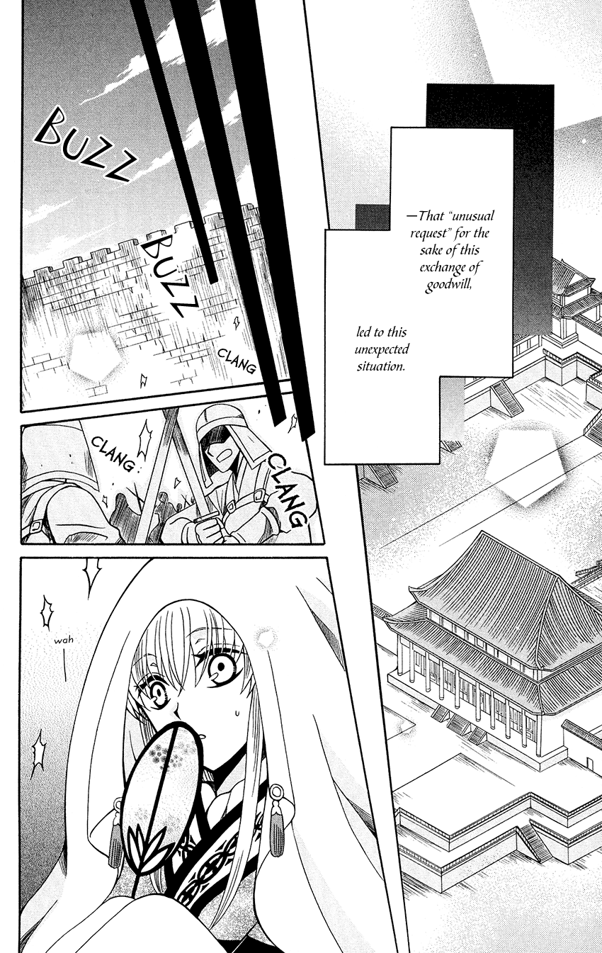 Ookami-heika no Hanayome Chapter 80 page 8 - Chapter 80