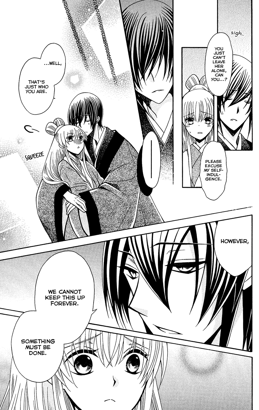 Ookami-heika no Hanayome Chapter 81 page 11 - Chapter 81