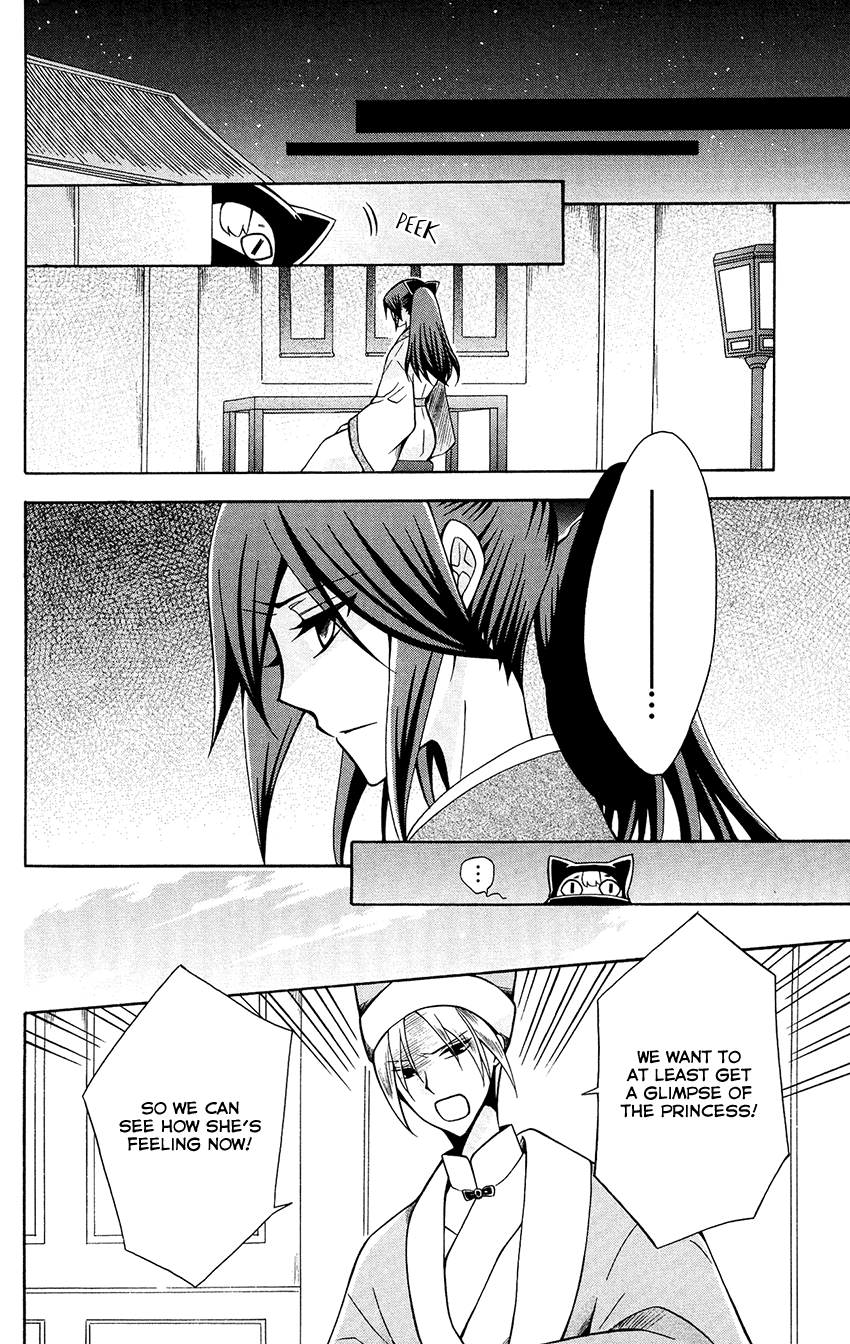Ookami-heika no Hanayome Chapter 81 page 12 - Chapter 81