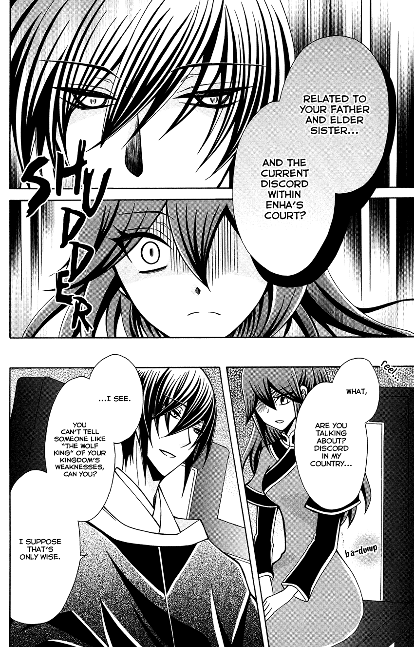 Ookami-heika no Hanayome Chapter 81 page 16 - Chapter 81