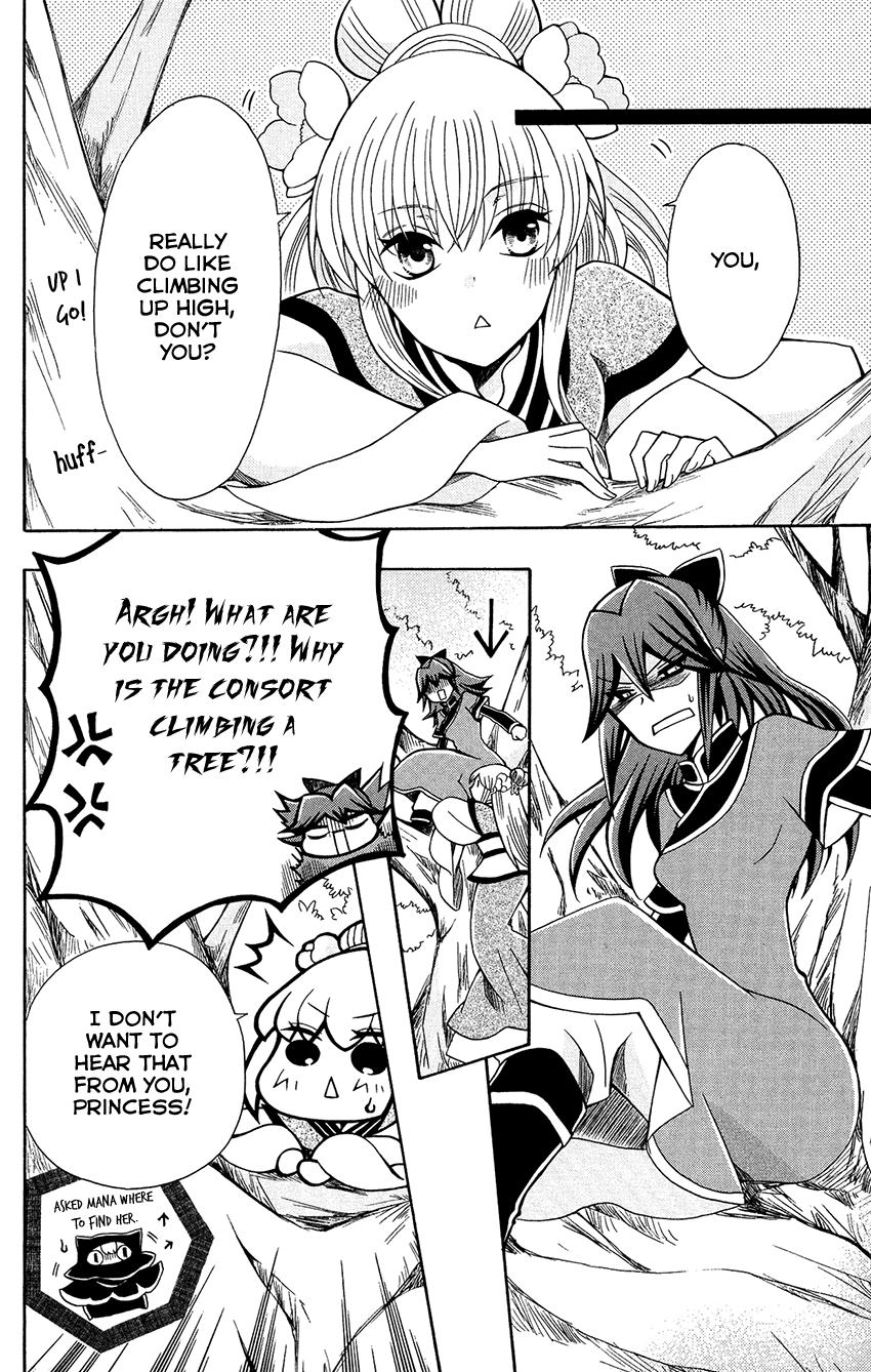 Ookami-heika no Hanayome Chapter 81 page 18 - Chapter 81